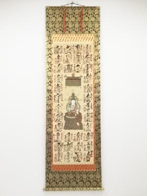 西国三十三ケ所朱印　絹本掛軸（保護箱）